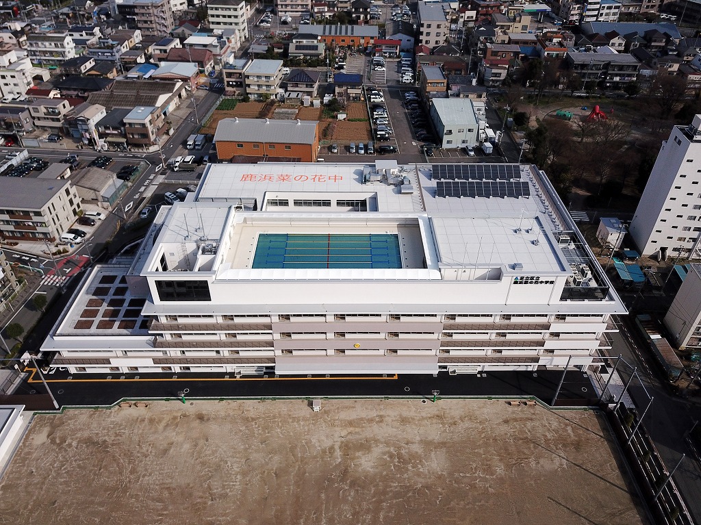 鹿浜 菜の花 中学校