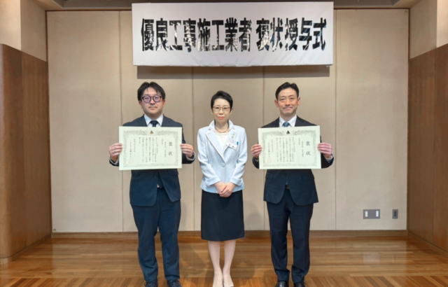 令和8年度 足立区 優良工事施工業者褒状授与式